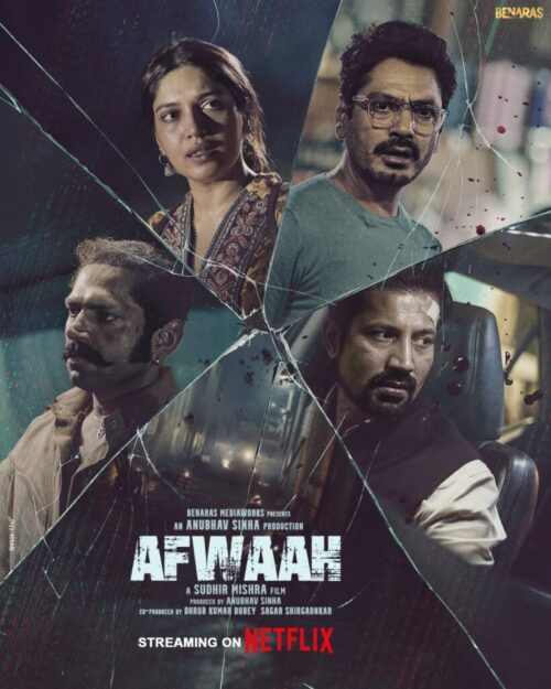 4 x 5 Afwaah 4 x 5 Afwaah