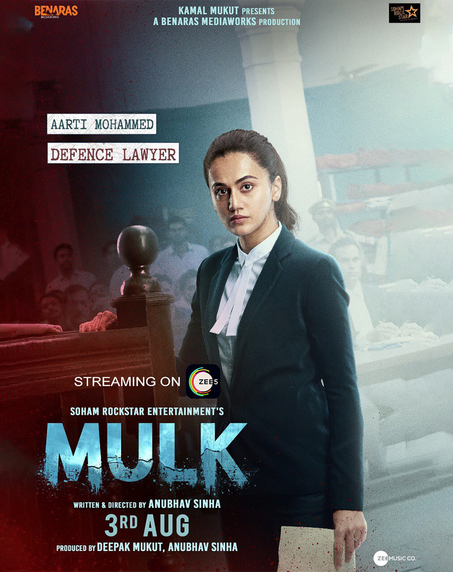 mulk-mobile-poster-h